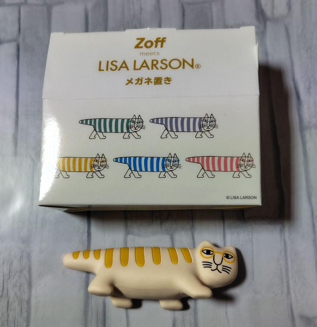2026ゾフ福袋 リサ・ラーソン zoff メガネ置き ストライプネコ - メルカリ
