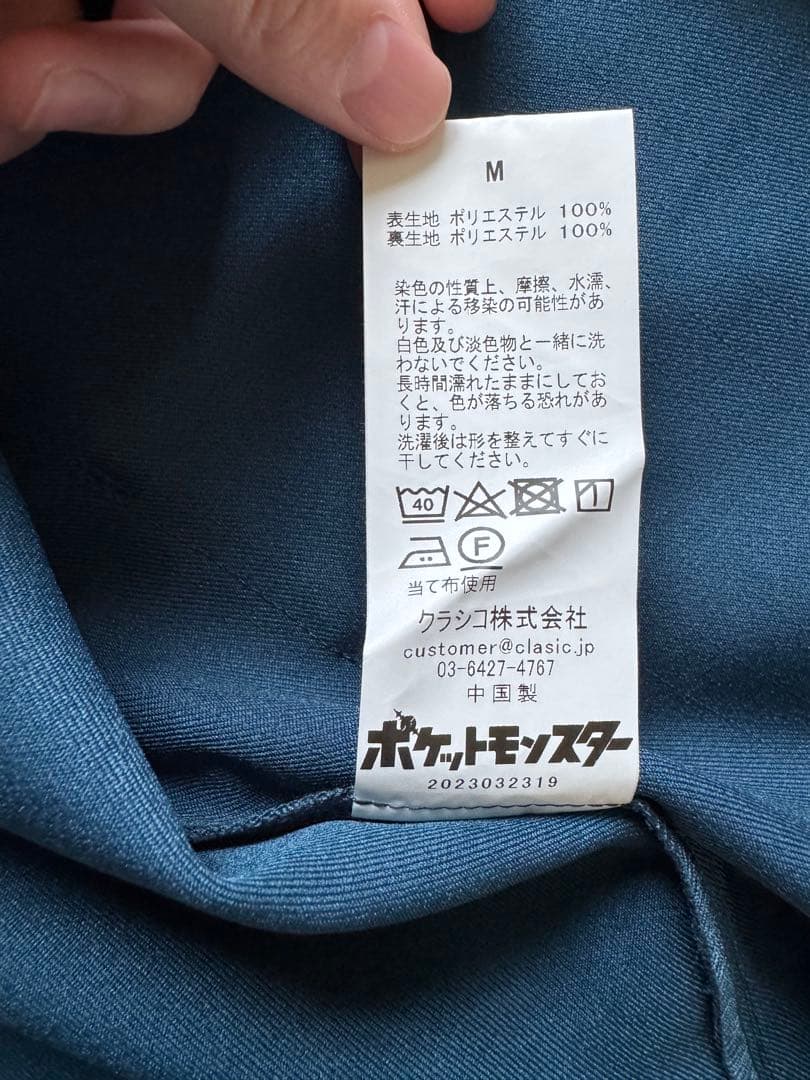 スクラブ クラシコM カビゴン ネイビー