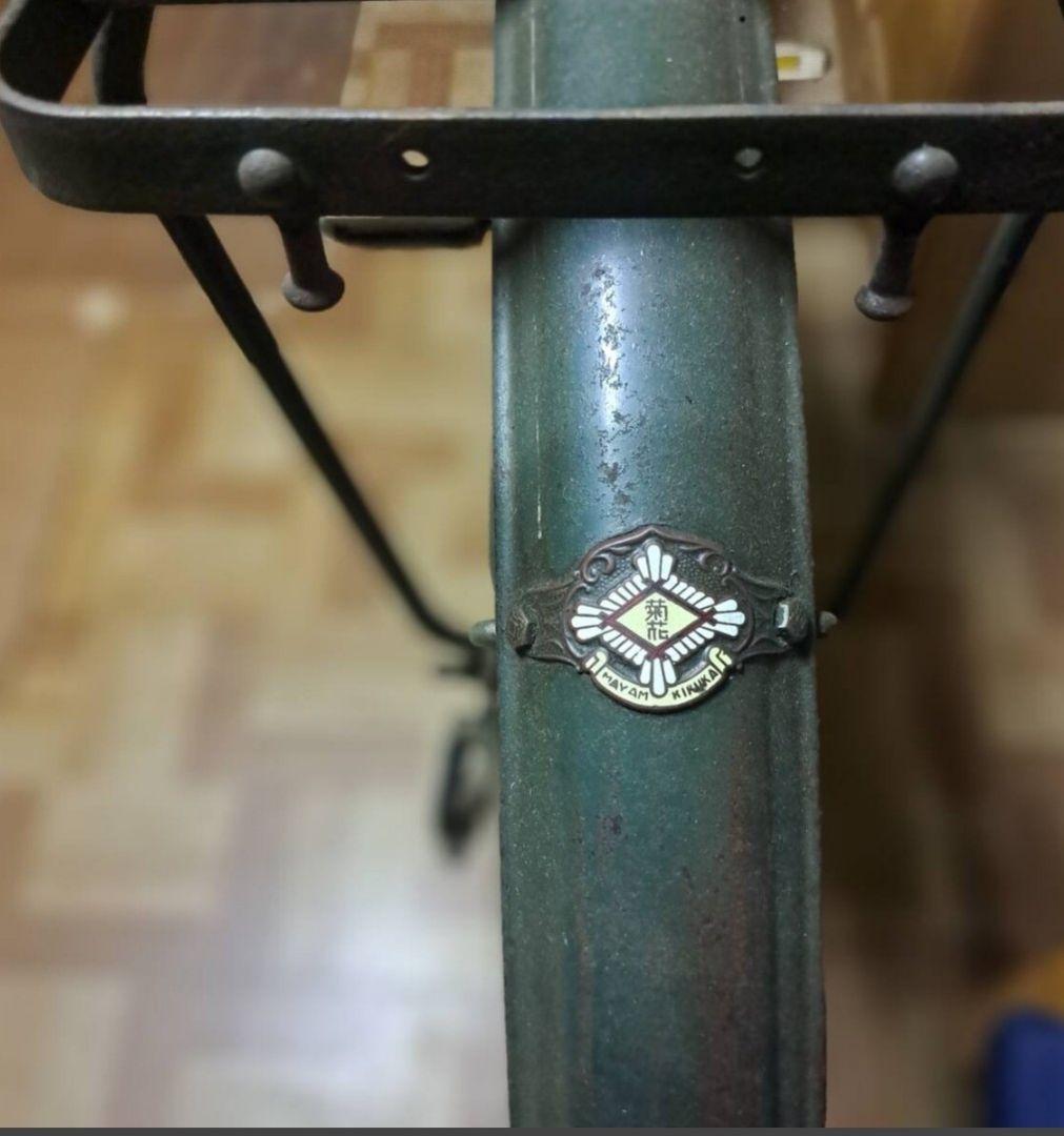 ★☆♪昭和レトロ 日帝工業 KIKUKA号 自転車・実用車☆★