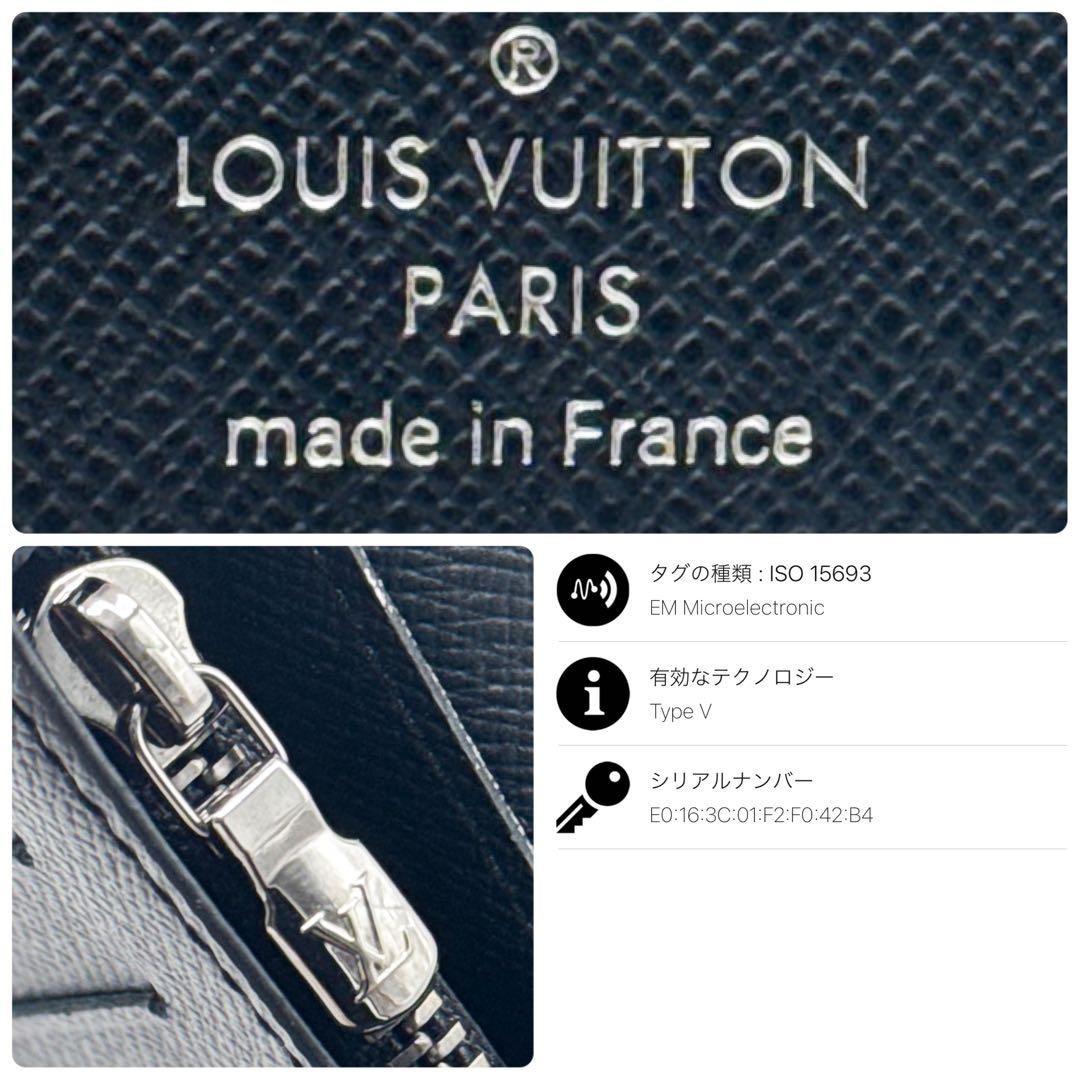 ルイヴィトン モノグラム エクリプス ポルトフォイユ ブラザ 財布 黒 ブラック