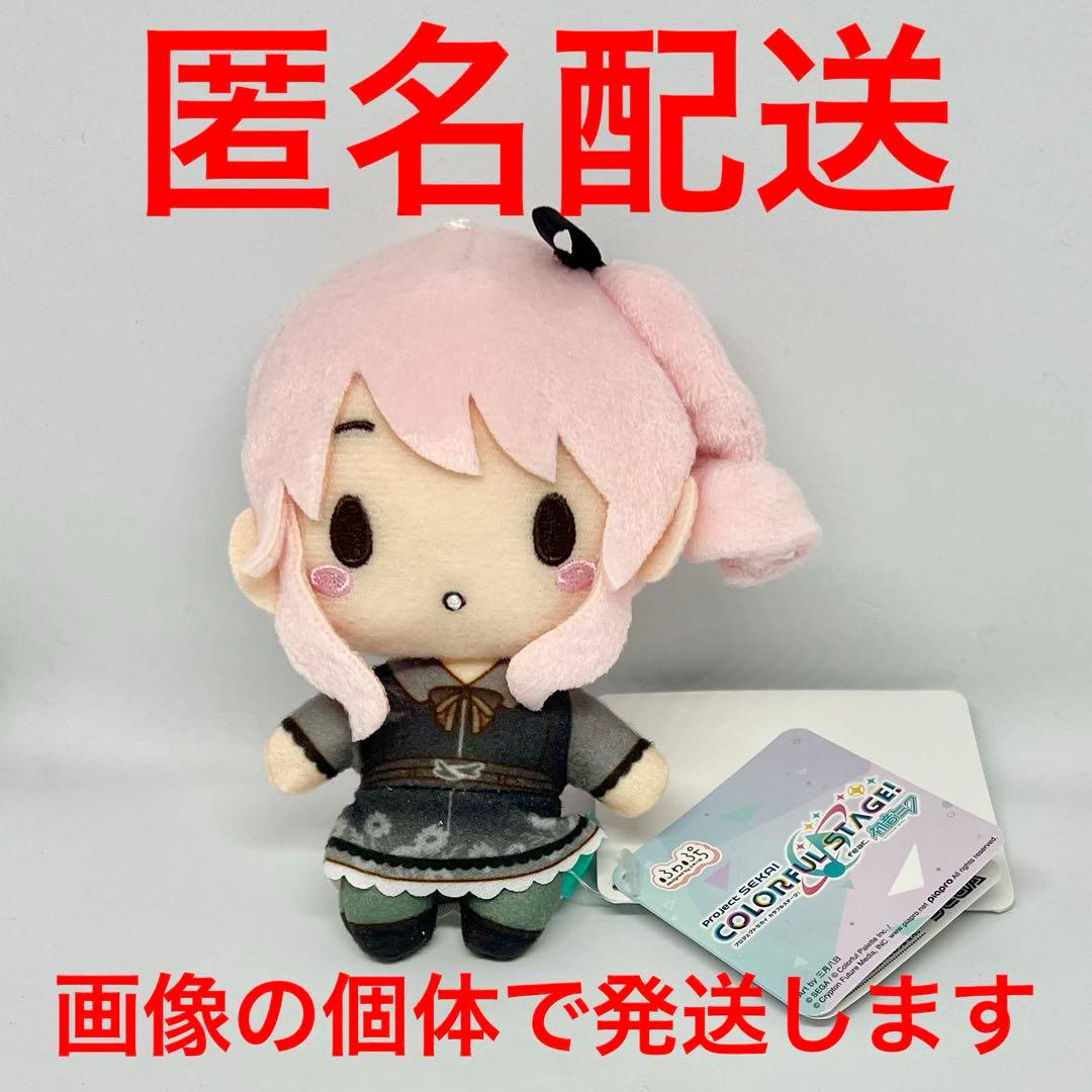 プロセカ ふわぷち マスコット ニーゴ Brand New World 暁山瑞希