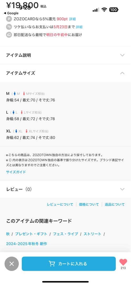 THE SALVAGES グレー スウェットシャツ L