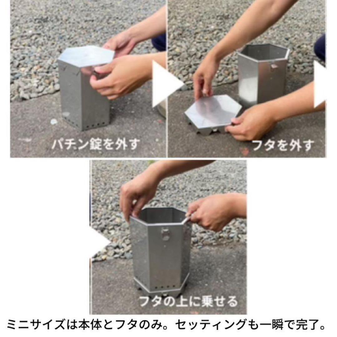 THE IRON FIELD GEAR ヘキサウッドストーブ ミニ ホーロー仕様