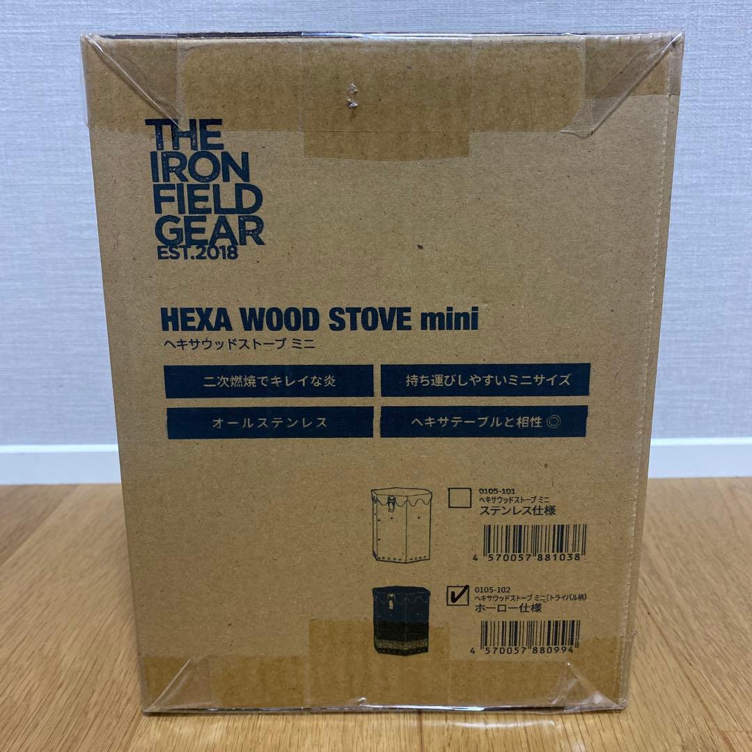THE IRON FIELD GEAR ヘキサウッドストーブ ミニ ホーロー仕様