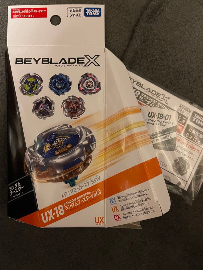 ポケモンキャッチャーUR{076⁄069} ホ*ト様 ポケモンキャッチャー UR