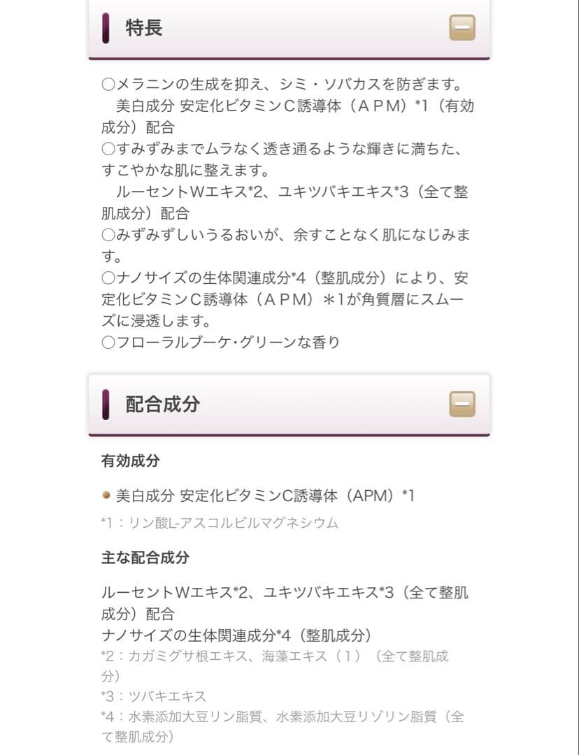 正規品メナード　ブライトニングセラム 100mL 2点