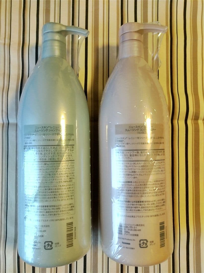 ニュースキン　シャンプー　コンディショナーセット　各1,000g