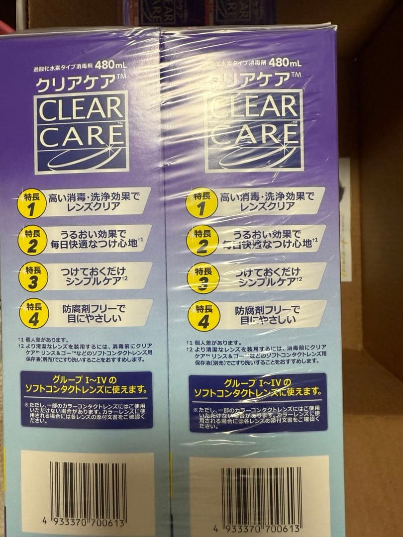 アルコン クリアケア 大容量480ml