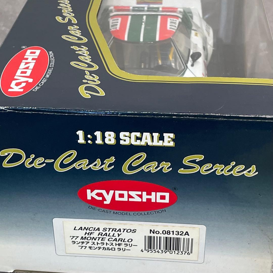 京商 1/18 ランチアストラトス HF ラリー