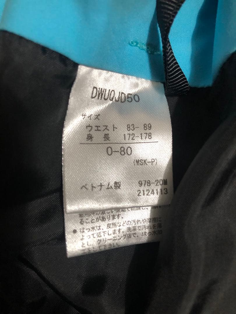 オガサカスキーウェア デサントスキーウェア 上下セット