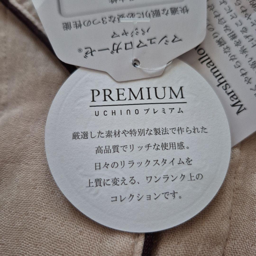 【新品】UCHINO ウチノ マシュマロガーゼ パジャマ レディースL