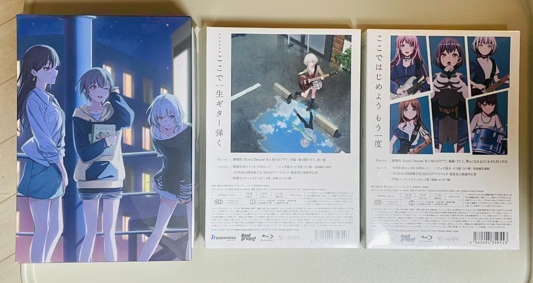 劇場版　It's MyGO!!!!!　Blu-ray　未開封　収納BOX付き