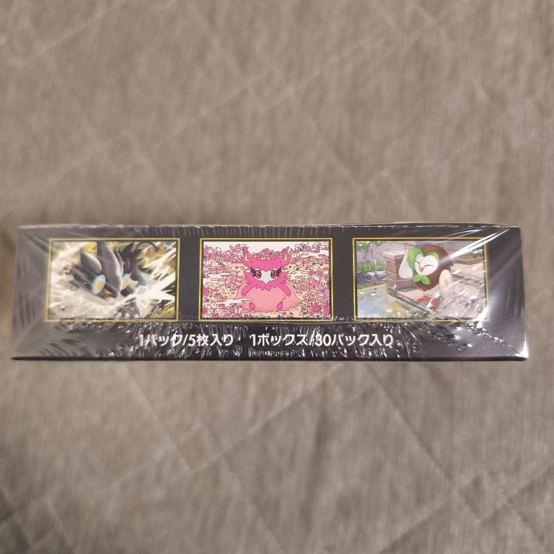 ☆ムニキスゼロ BOX 新品未開封シュリンク付き☆