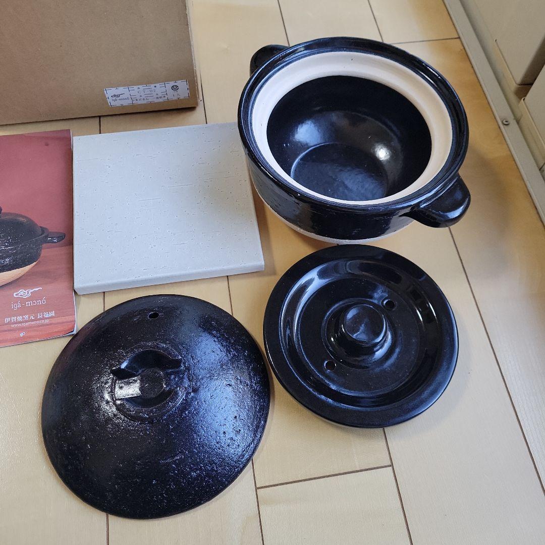 長谷園のかまどさん　一合炊き