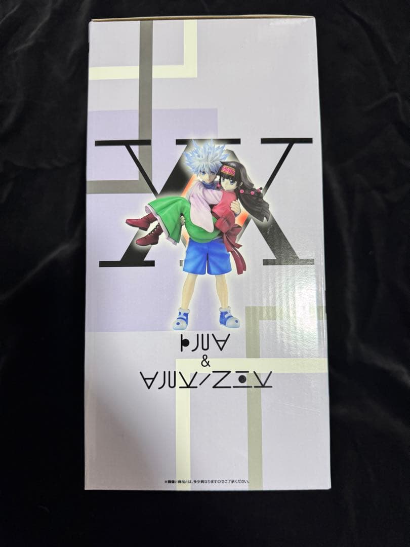m*】様 一番くじ ハンターハンター A賞 キルア&アルカ セット - メルカリ