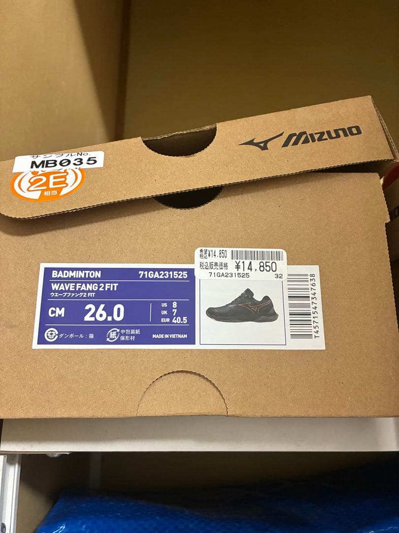 Mizuno ウェーブファング2 FIT 26.0cm ブラック