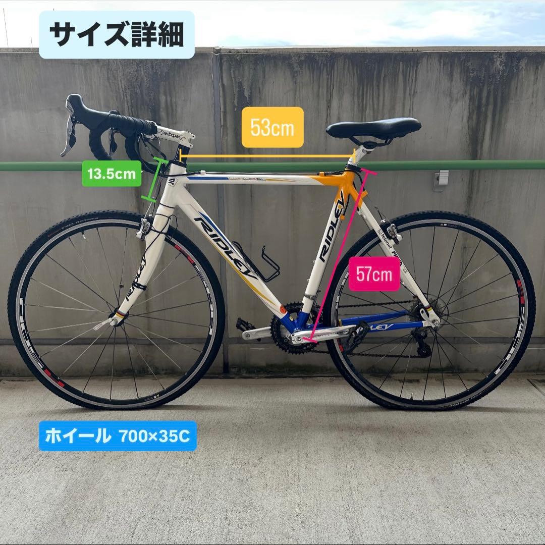 RIDLEY　リドレー　シクロクロス　ロードバイク　X-bow　送料込み価格