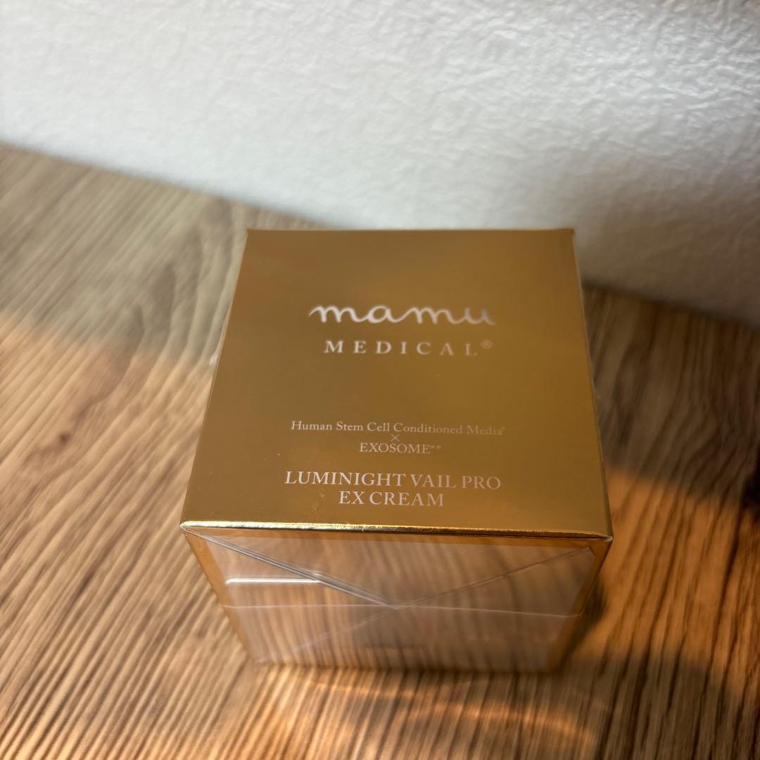 mamu LUMINIGHT VAIL PRO EX CREAM エミナル