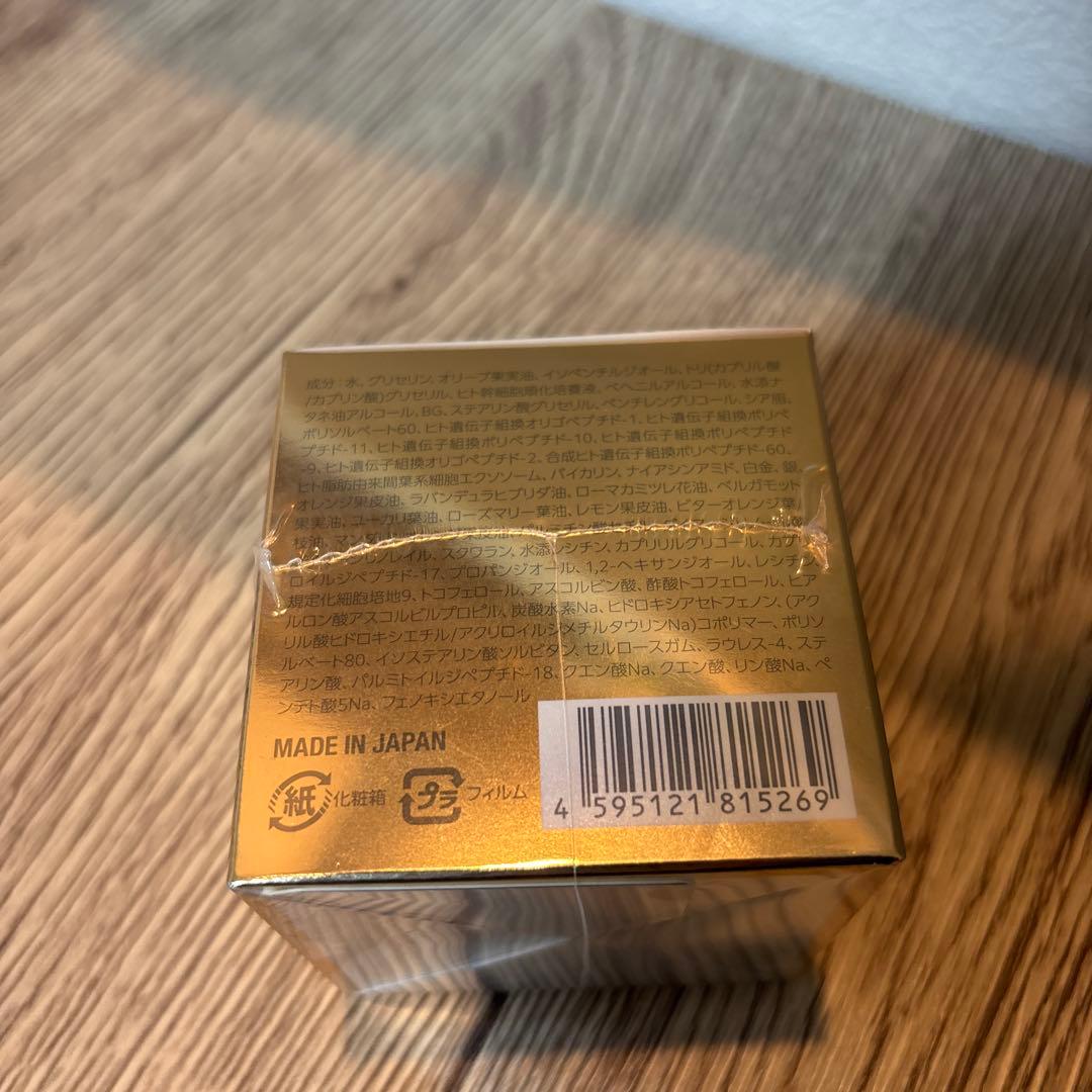 mamu LUMINIGHT VAIL PRO EX CREAM エミナル