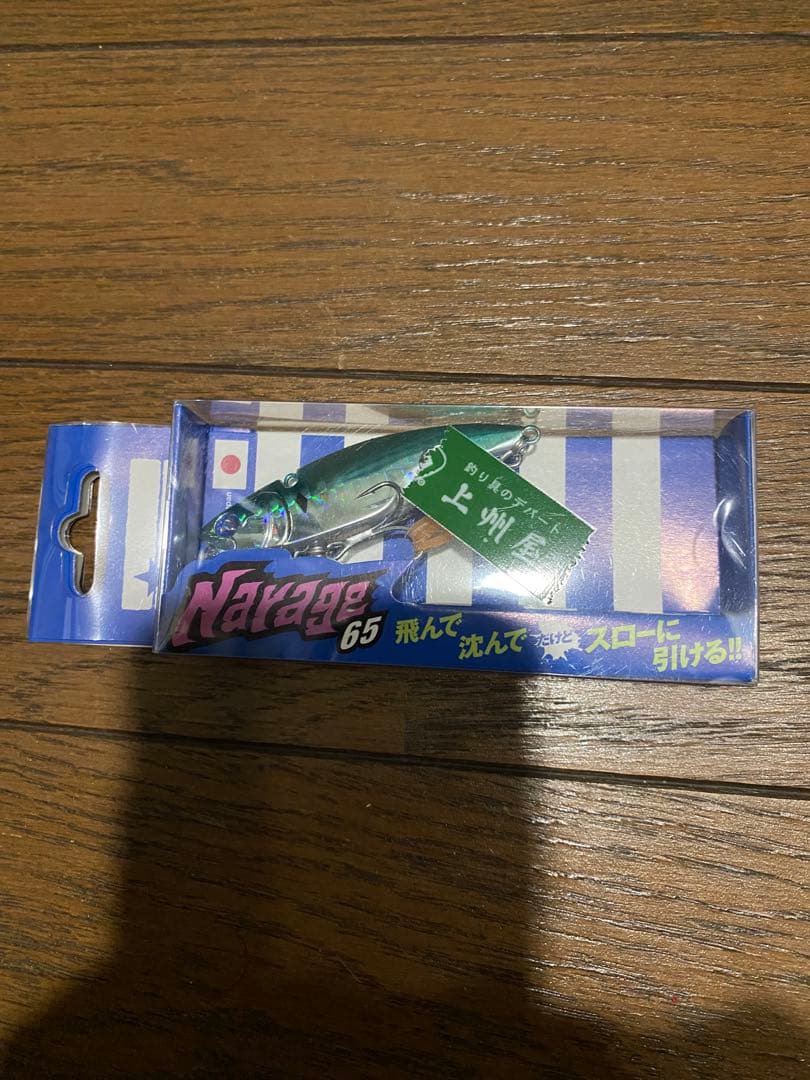 BlueBlue ブルーブルー　ルアー　まとめ売り