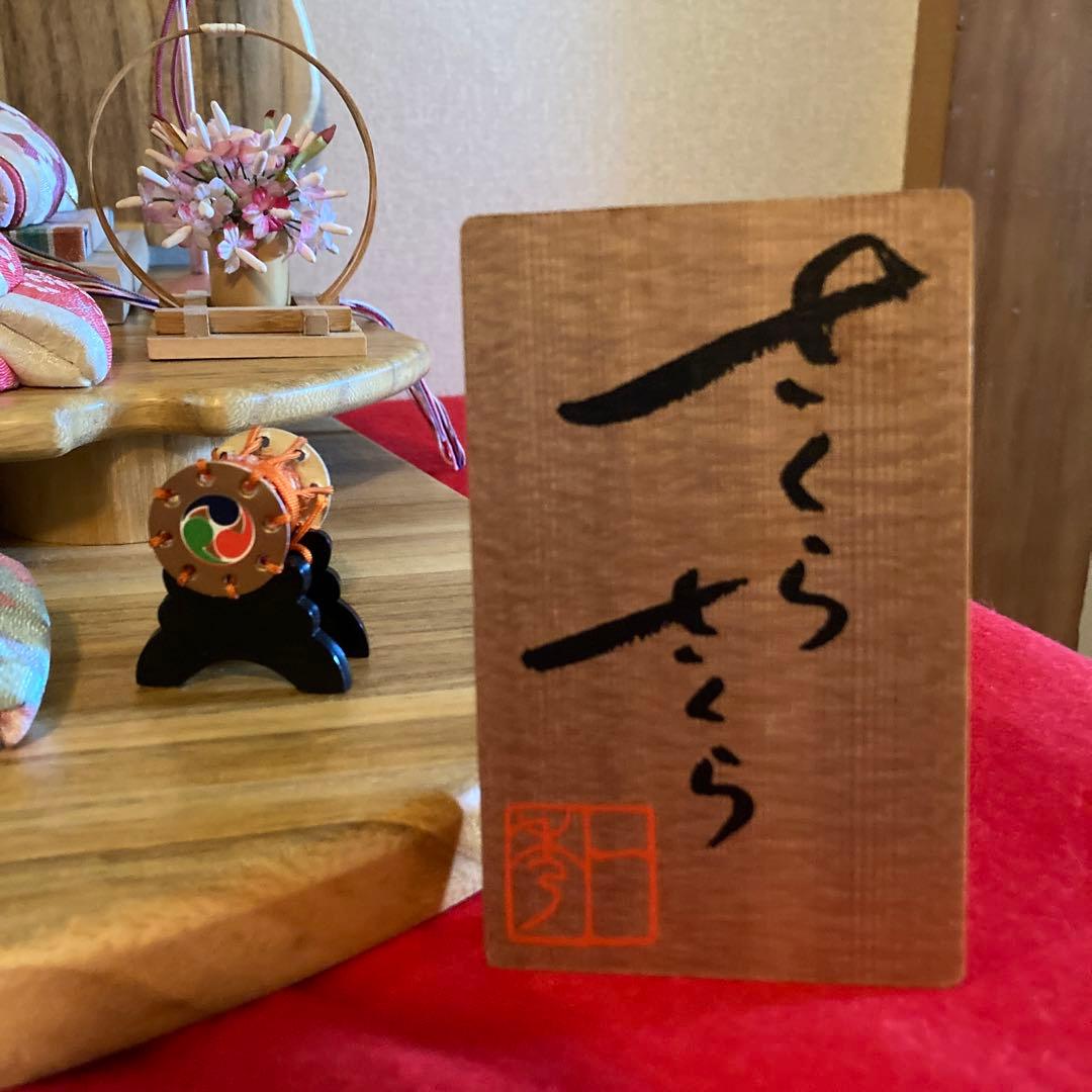 雛人形江戸木目込人形