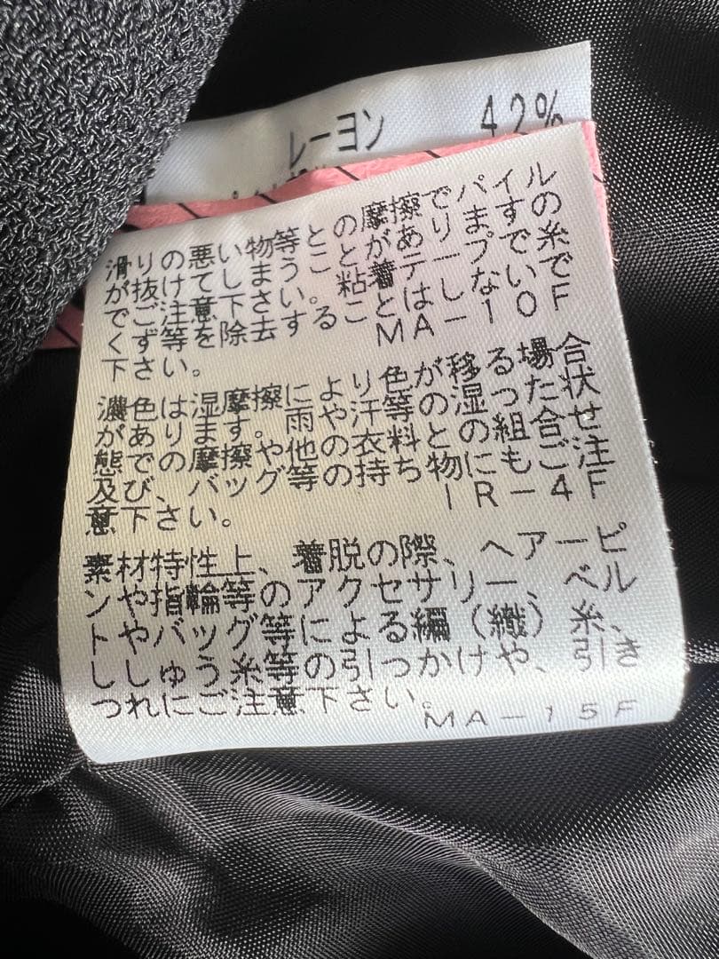 EPOCA エポカ 【美品】ワンピース ブラック 38 セレモニー　ディナー