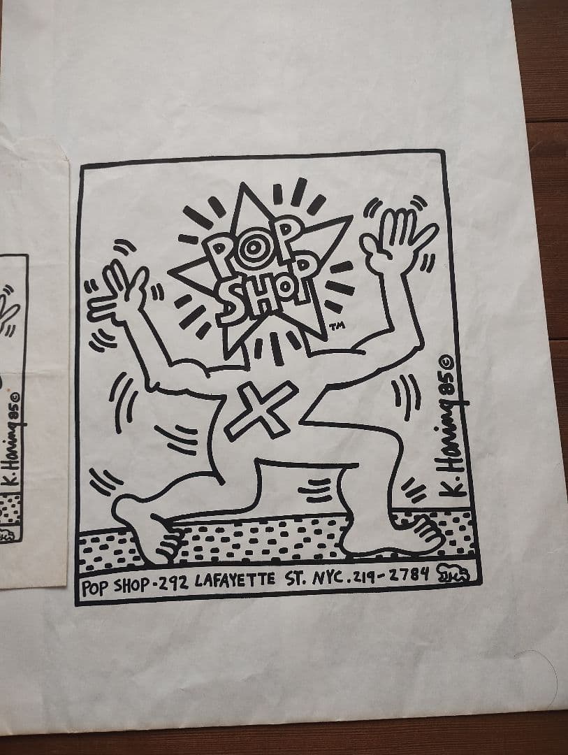 お宝！Keith Haring POP SHOP 紙袋3枚セット　キースヘリング