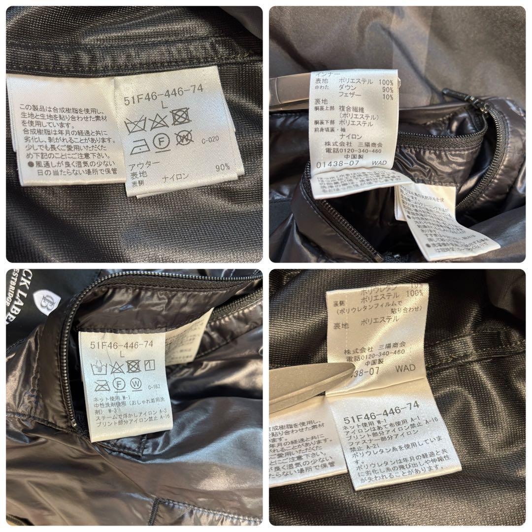 ブラックレーベルクレストブリッジ　3way モッズコート L ダウン ロング