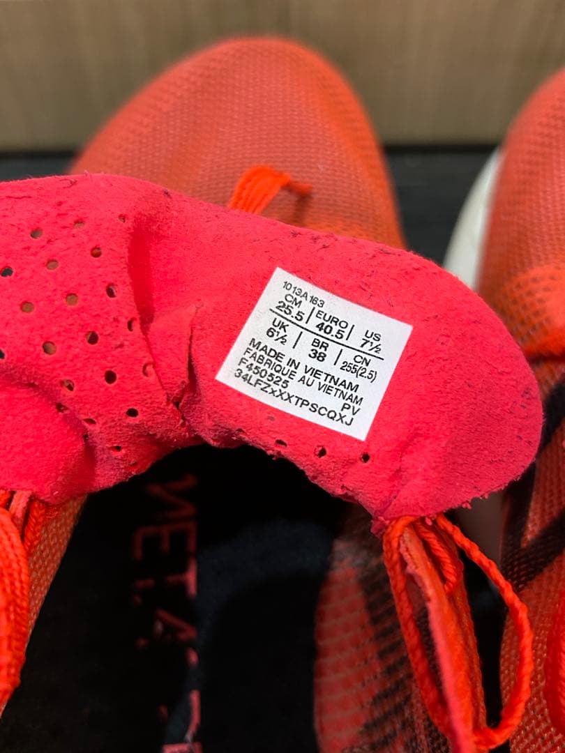 アシックス メタスピード エッジ TOKYO EDGE TOKYO 25.5cm