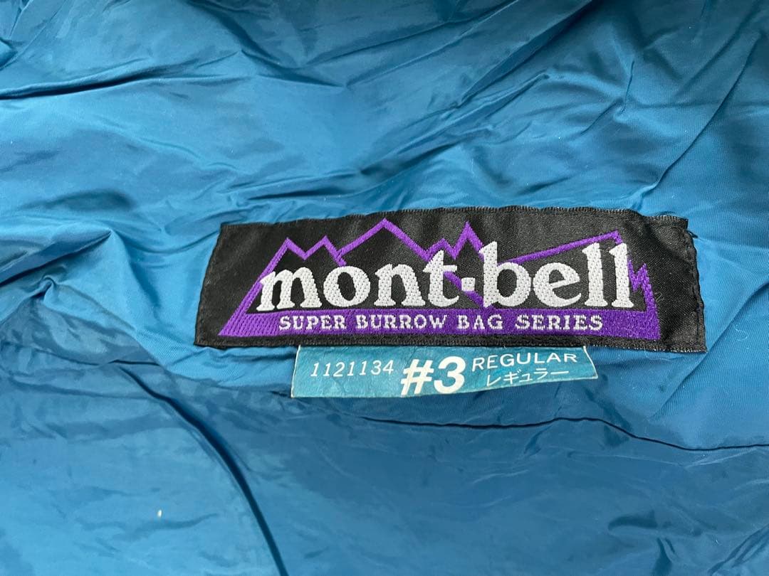 montbell モンベル シュラフ 寝袋 SUPER BURROW アウトドア