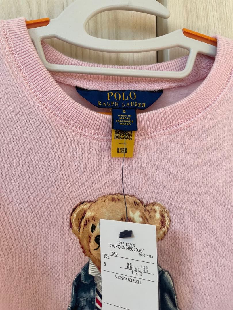 新品 タグ付 ポロ ラルフローレン ポロベア トレーナー ピンク 120