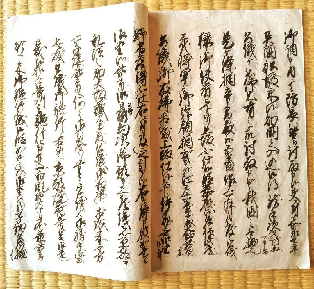 長州藩歴史資料 Japanesehistory