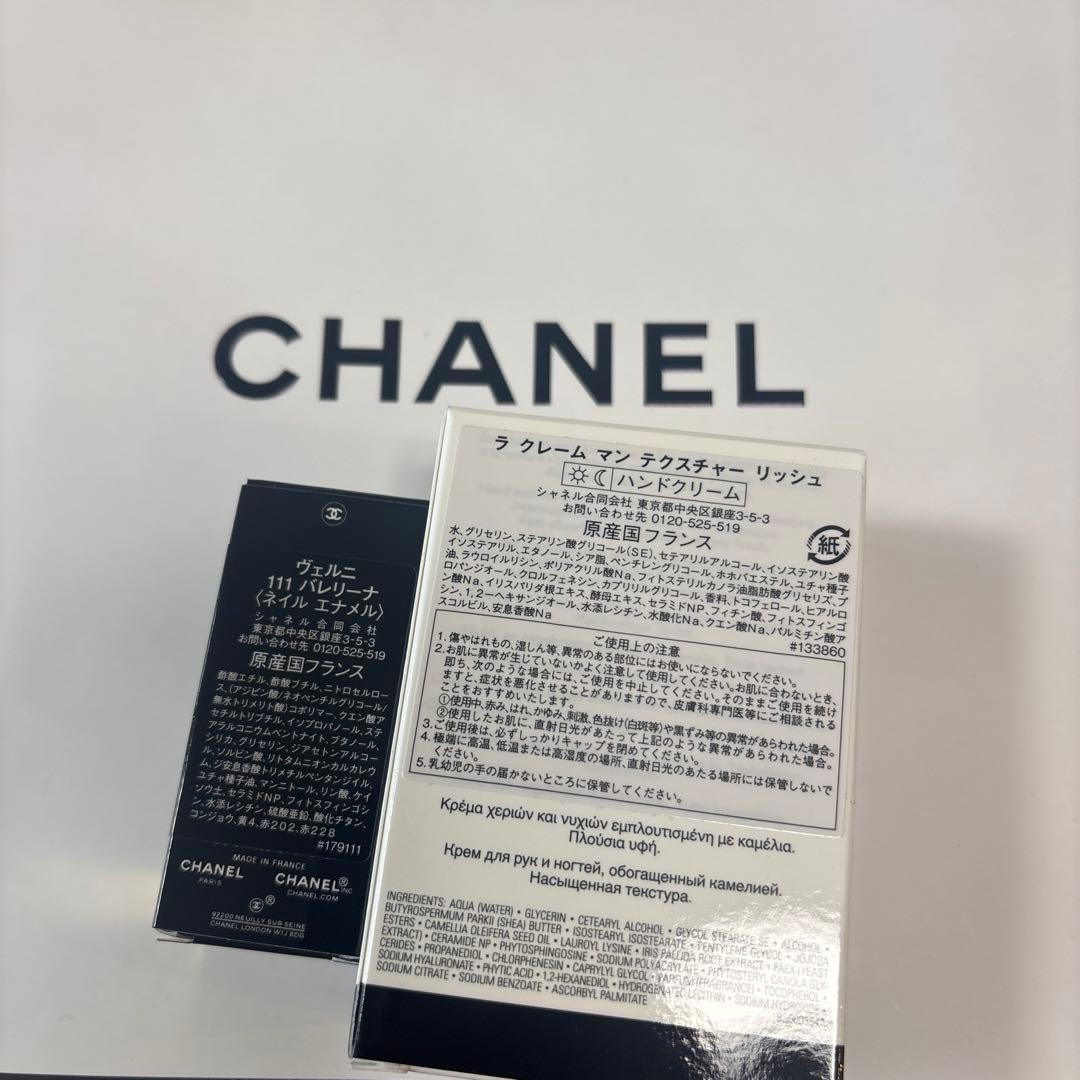 CHANEL LA CRÈME MAIN & LE VERNIS 111