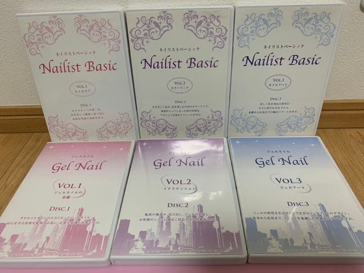 ネイリスト検定トータルコース 2、3級 + ジェルネイル初級 ※値下げ