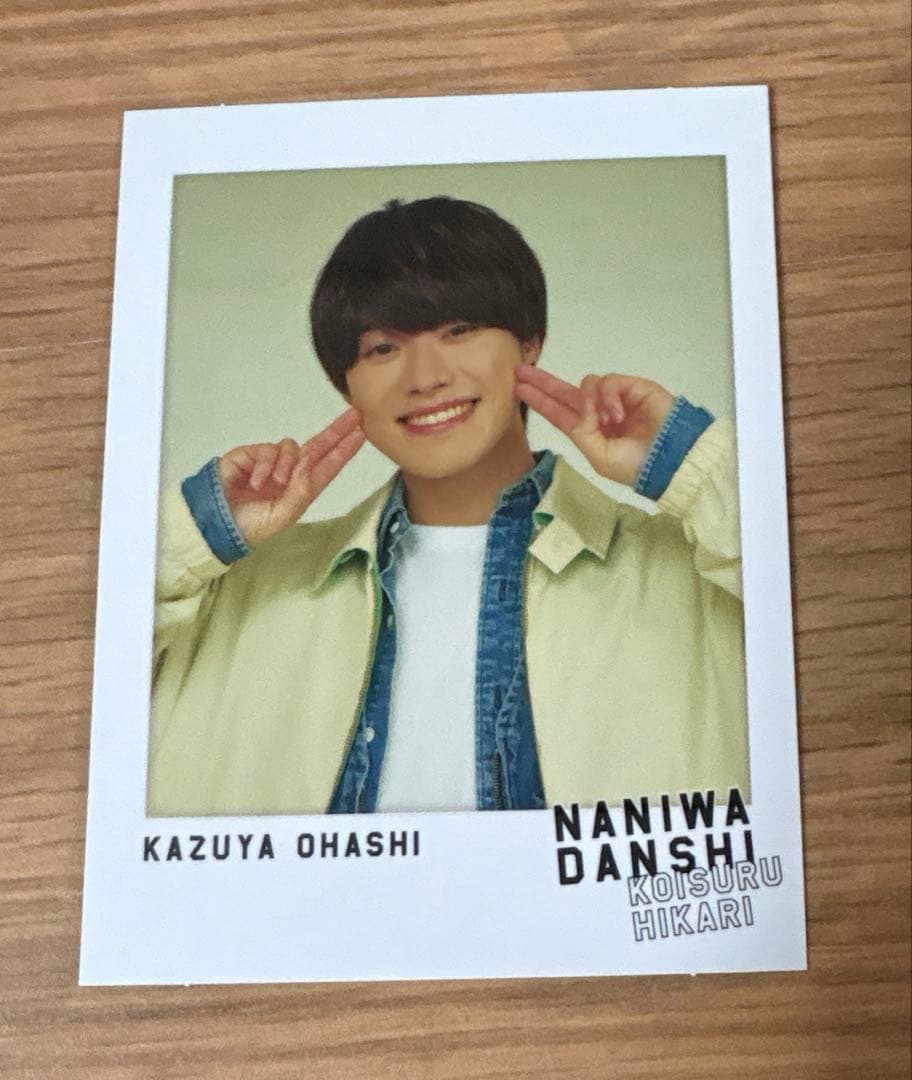 美品】なにわ男子 大橋和也 トレカセット - メルカリ