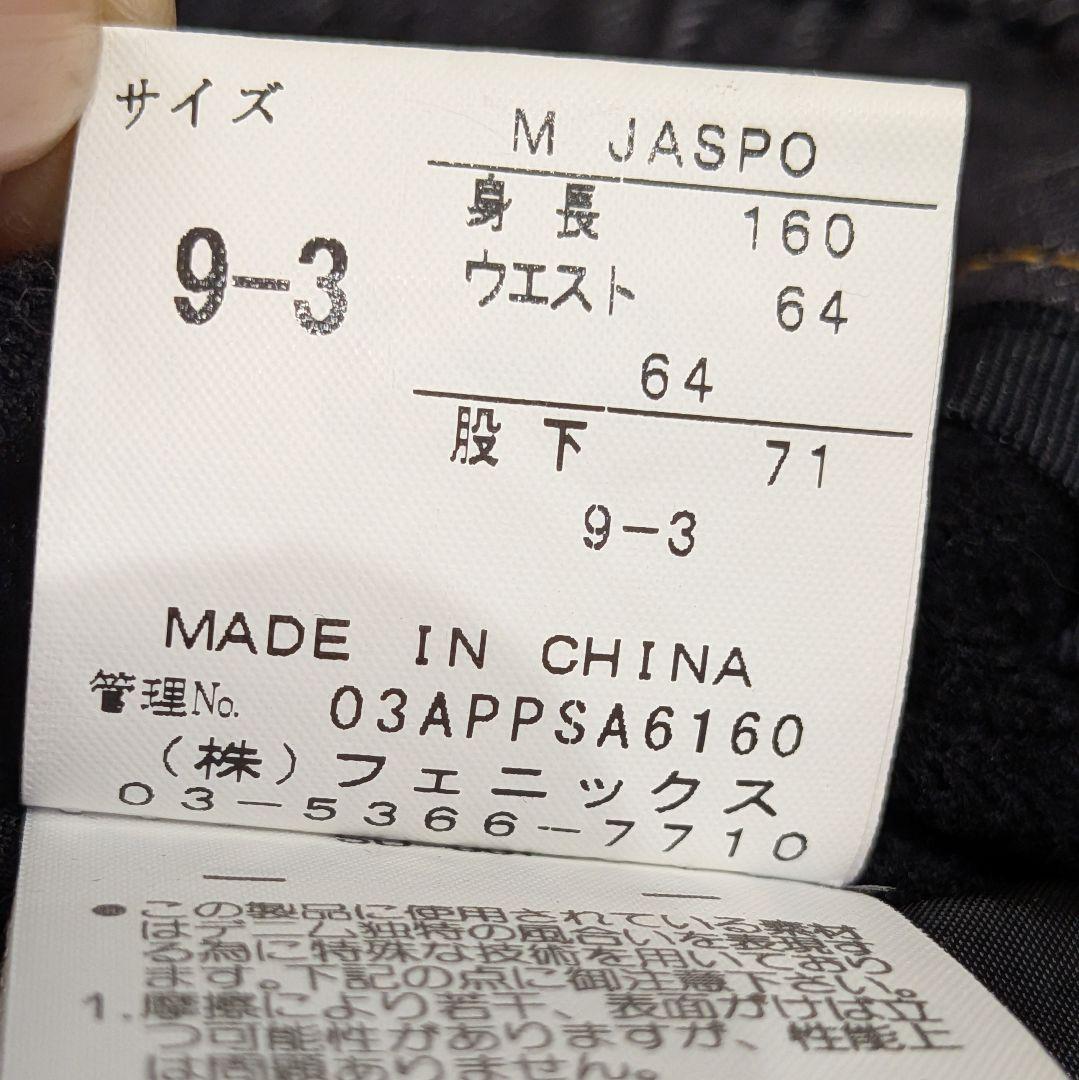 未使用級 phenix スキーウェア 下 パンツ ズボン デニム レディース M