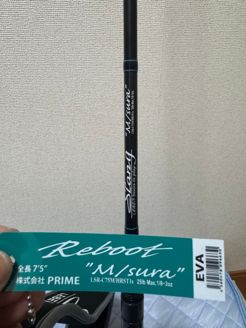 デジーノ　スラングリブート　エムスラ　 LSR-C75M/HRST1s