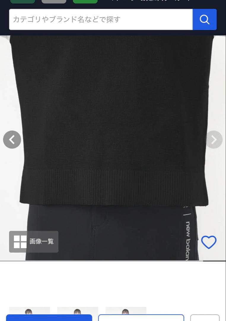 ニューバランス　モックネック　ニット