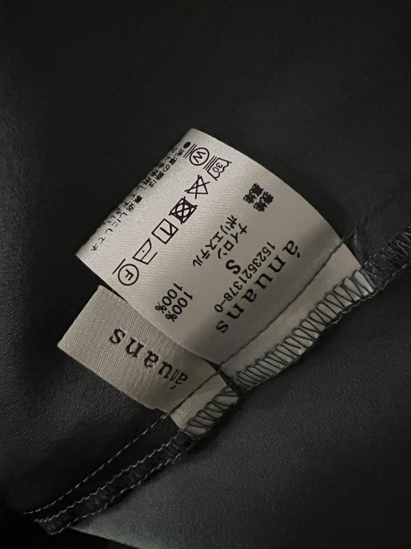 【anuans美品】アニュアンス、チュールボリュームスカート、チャコールグレー