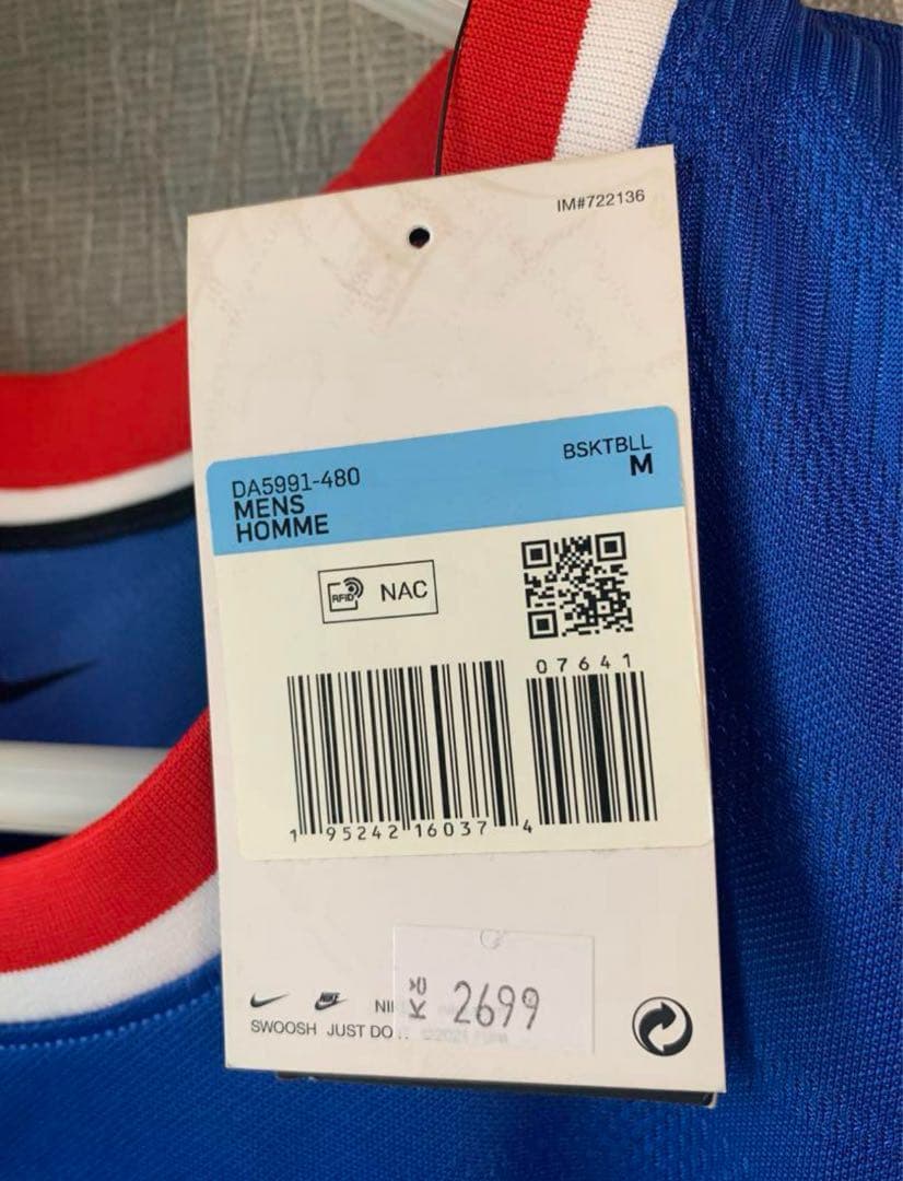 セットアップ NIKE Penny 1/2 セントバスケットボールジャージ