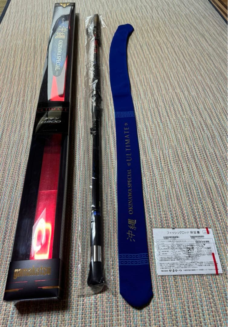 さらみ　新品未使用　希少　沖縄スペシャル　アルティメイト　タマン　H500