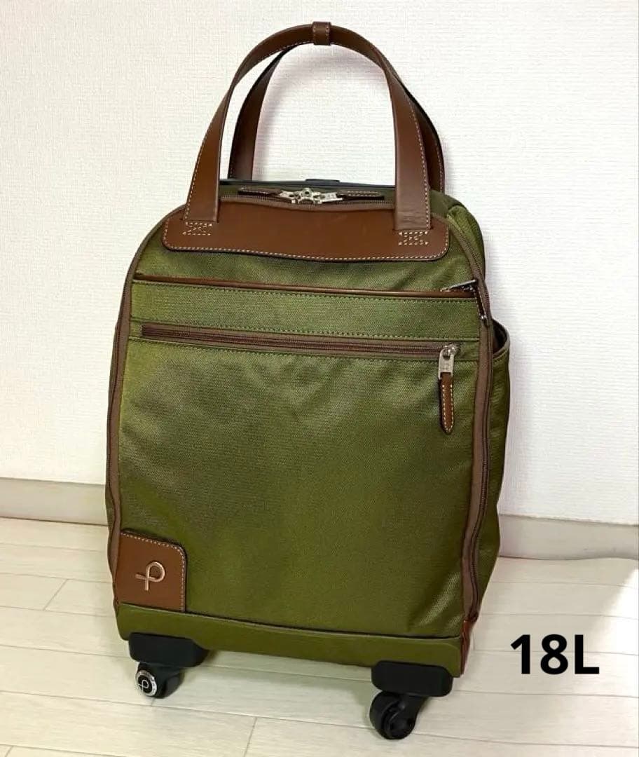 【週末セール1/25まで】PROTECA プロテカ ソリエ2 オリーブ 18L