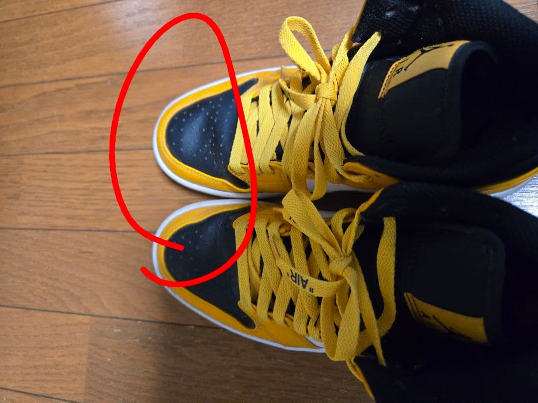 AIR JORDAN 1(エアジョーダン 1)】イエロー