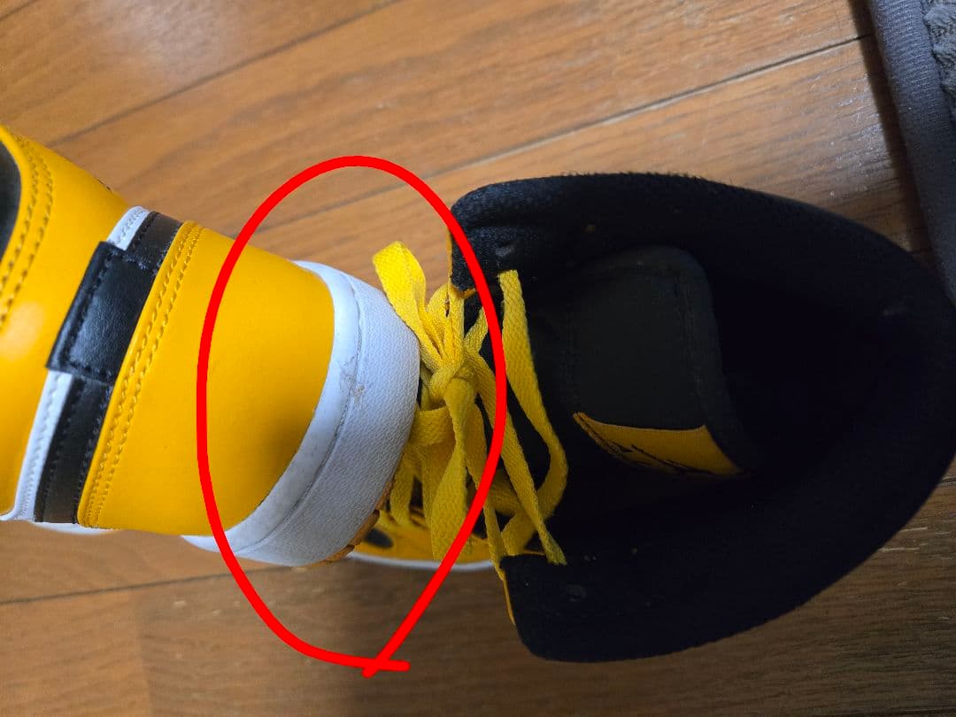 AIR JORDAN 1(エアジョーダン 1)】イエロー