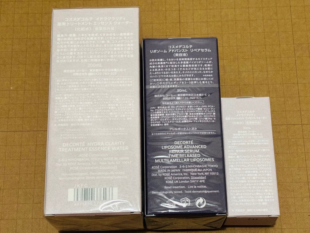 コスメデコルテ 3点セット イドラクラリティ リポソーム 化粧水 美容液