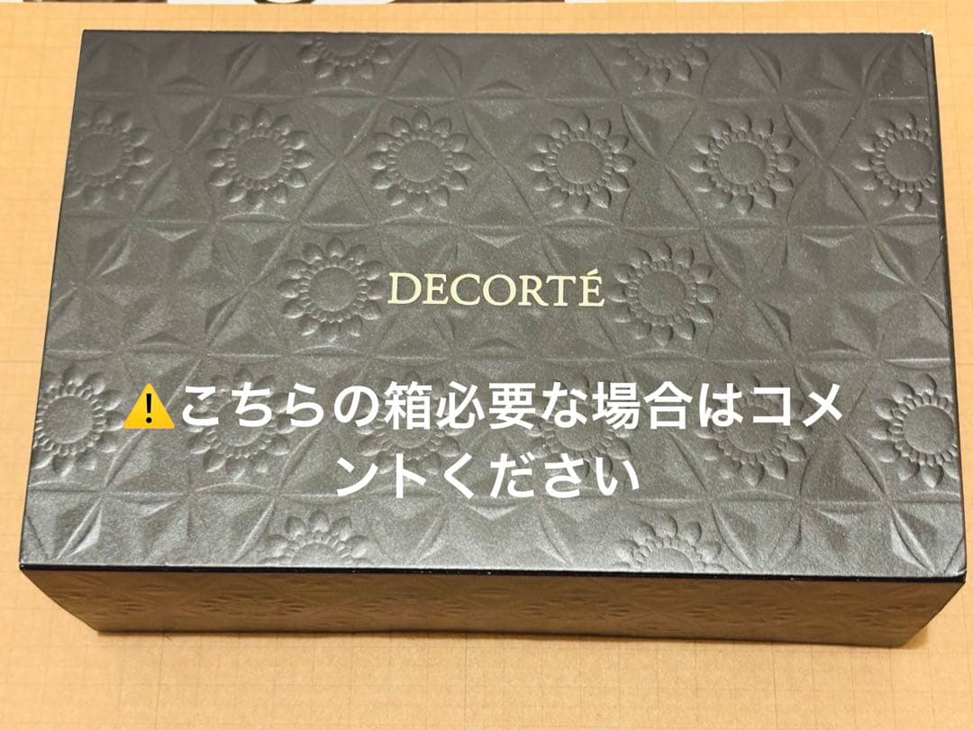 コスメデコルテ 3点セット イドラクラリティ リポソーム 化粧水 美容液