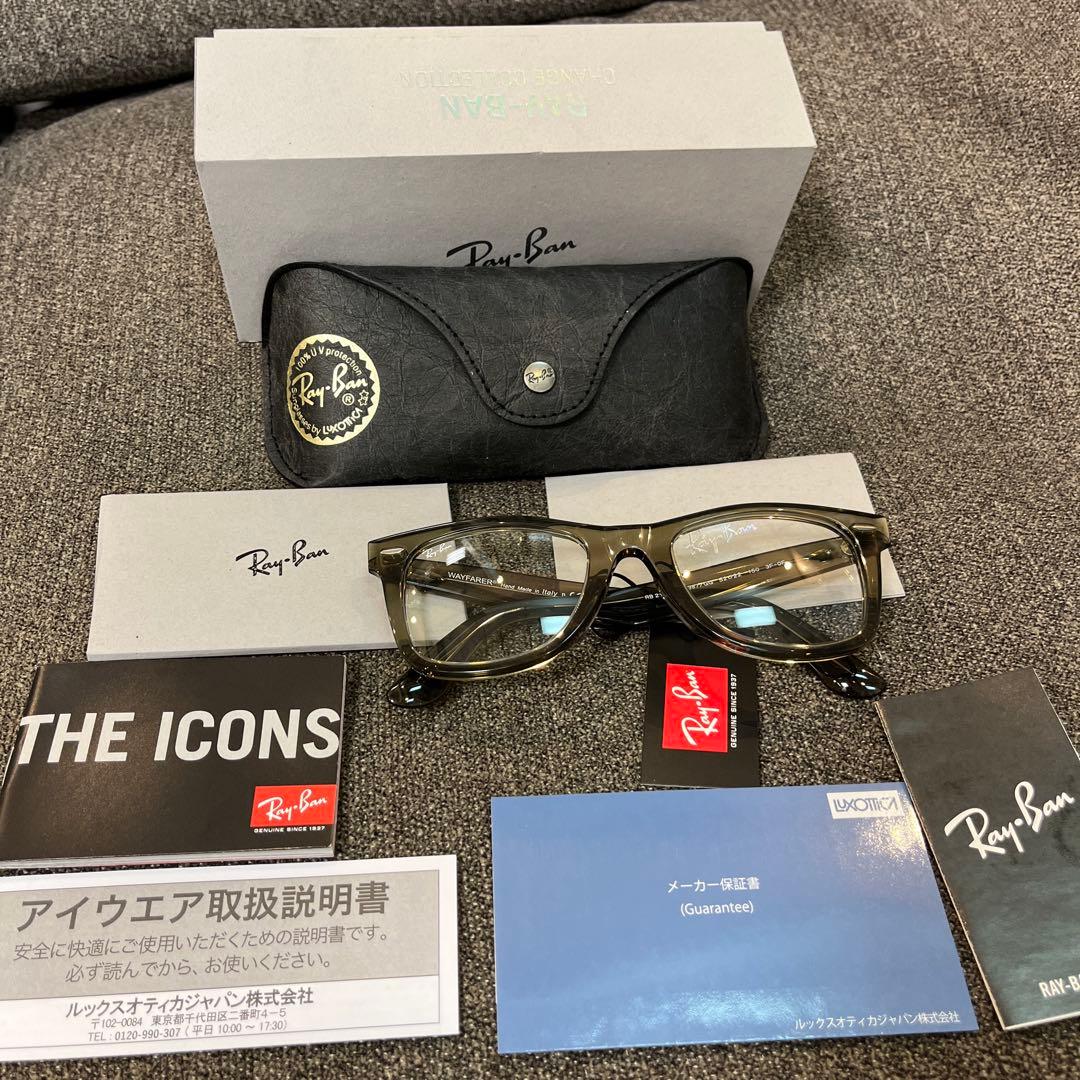 横浜即発！RayBan正規レイバン調光RB2140F1387/GG木村拓哉さん着