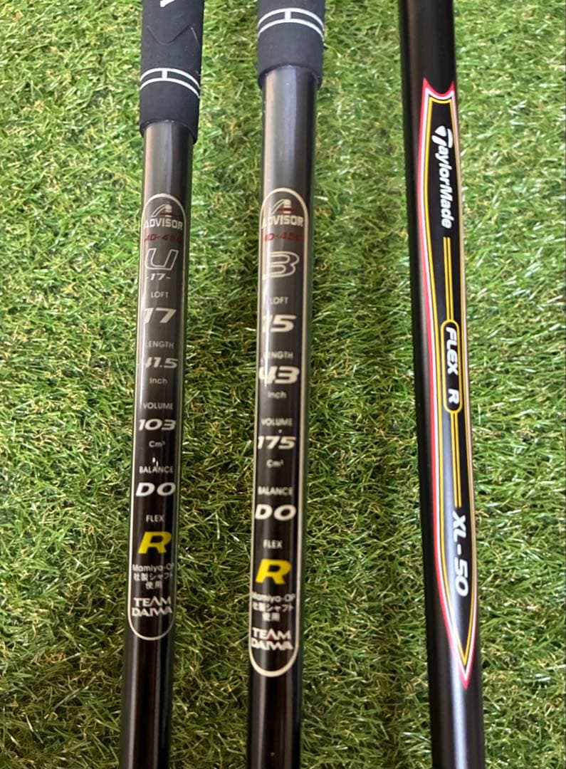 メンズクラブ13本セット