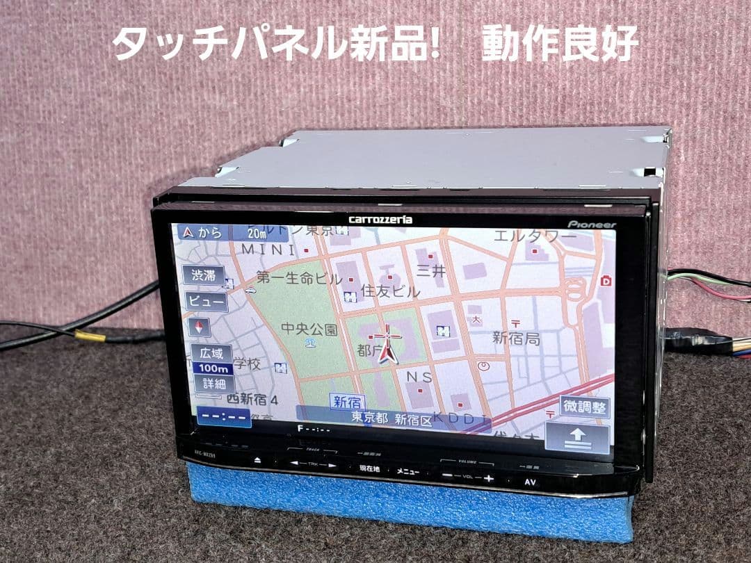 タッチ新品◆カロッツェリア MRZ99 BT対応・DVD・地デジTV ◆動作良好