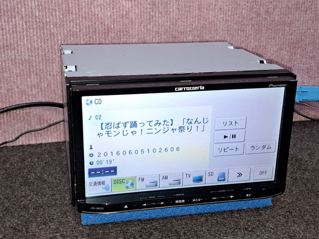 タッチ新品◆カロッツェリア MRZ99 BT対応・DVD・地デジTV ◆動作良好